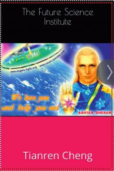 The Future Science Institute (Volume Ⅱ issue 2017-2018)