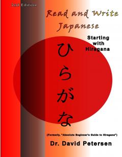 Read and Write Japanese Starting with Hiragana