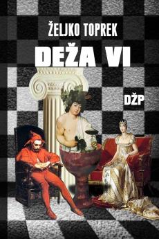 Deža vi