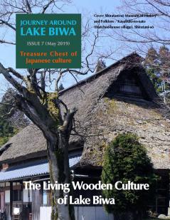 Journey Around Lake Biwa Issue 7