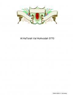 Al HaTorah Val HoAvodah 5770