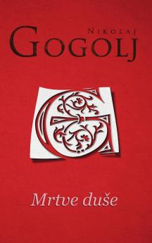 Mrtve duše
