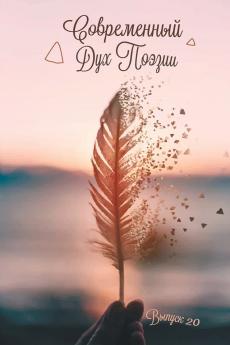 ??????????? ??? ??????. ?????? 20.3