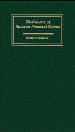 Dictionary of Russian Personal Names