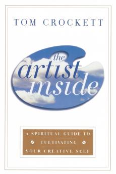 The Artist Inside