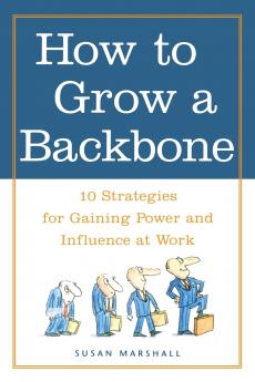 How to Grow a Backbone