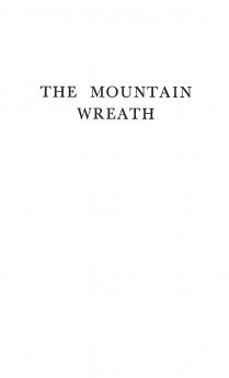 The Mountain Wreath of P.P. Nyegosh