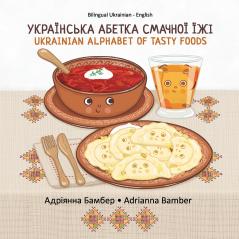 Ukrainian Alphabet of Tasty Foods