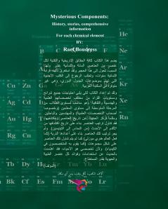 ??????? ??????? - ????? ??????