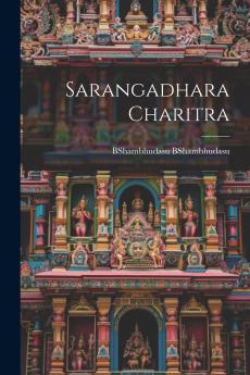 Sarangadhara Charitra