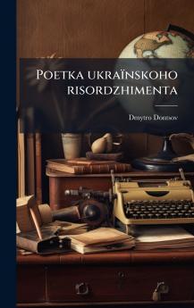 Poetka ukraÃ¯nskoho risordzhimenta