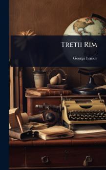 Tretii Rim