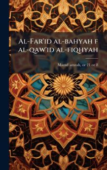 Al-Far'id al-bahyah f al-qaw'id al-fiqhyah