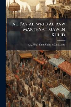 al-Fay al-wrid al raw marthyat mawln Khlid