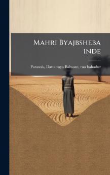 Mahri Byajbsheba inde