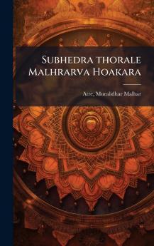 Subhedra thorale Malhrarva Hoakara