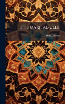 Kitb marji al-ullb