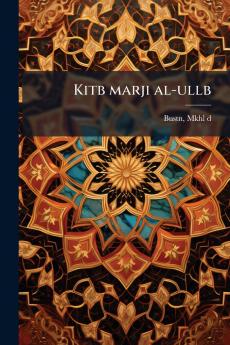 Kitb marji al-ullb