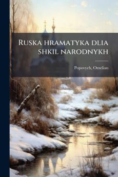 Ruska hramatyka dlia shkil narodnykh