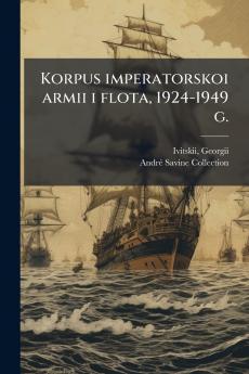 Korpus imperatorskoi armii i flota 1924-1949 g.