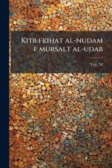 Kitb fkihat al-nudam f mursalt al-udab