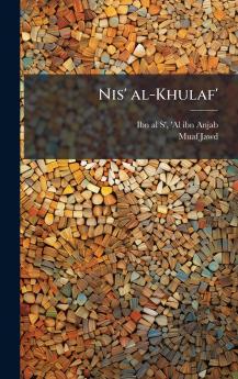 Nis' al-Khulaf'