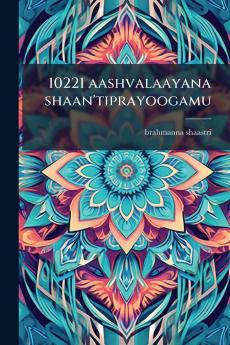 10221 aashvalaayana shaan'tiprayoogamu
