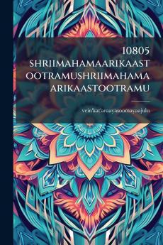 10805 shriimahamaarikaastootramushriimahamaarikaastootramu