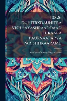 10826 duhitrxdauhitra vishhayashraaddaadhikaara paurvaaparya parishhkaaramu