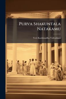 Purva Shakuntala Natakamu