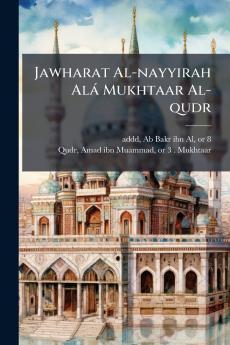 Jawharat Al-nayyirah AlÃ¡ Mukhtaar Al-qudr