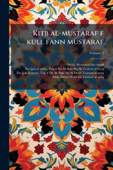 Kitb al-mustaraf f kull fann mustaraf