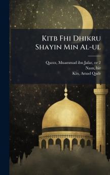 Kitb Fhi Dhikru Shayin Min Al-ul
