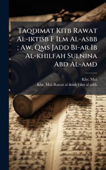 Taqdimat Kitb Rawat Al-iktisb F Ilm Al-asbb ; Aw Qms Jadd Bi-ar Ib Al-khilfah Sulnina Abd Al-amd