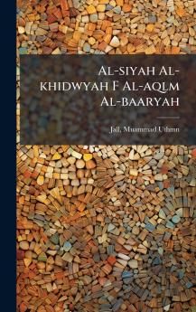 Al-siyah Al-khidwyah F Al-aqlm Al-baaryah