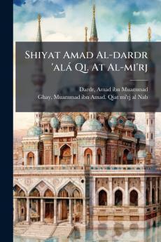 Shiyat Amad Al-dardr 'alÃ¡ Qi. At Al-mi'rj