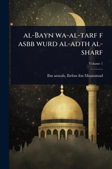 al-Bayn wa-al-tarf f asbb wurd al-adth al-sharf