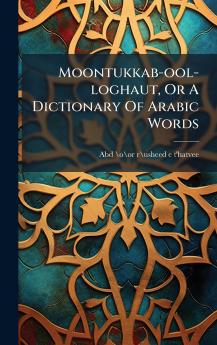 Moontukkab-ool-loghaut Or A Dictionary Of Arabic Words