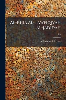 Al-Khia al-Tawfiqiyah al-jadidah