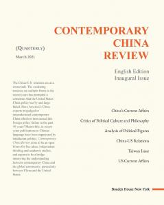 Contemporary China Review (Quarterly Journal) 2021 Issue 1