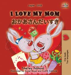 I Love My Mom (English Japanese children's book)