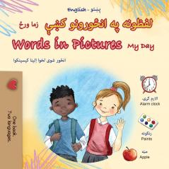 Words in Pictures - My Day (Pashto English Bilingual Children's Book)