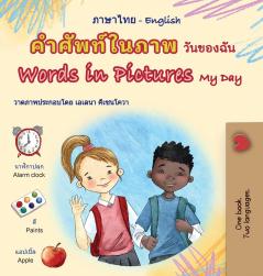 Words in Pictures - My Day (Thai English Bilingual Children's Book)