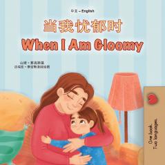 When I am Gloomy (Chinese Simplified English Bilingual Children's Book)