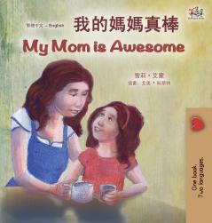 My Mom is Awesome (Chinese Traditional English Bilingual Book for Kids)