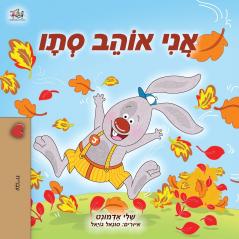 I Love Autumn (Hebrew Children's Book)