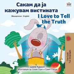 I Love to Tell the Truth (Macedonian English Bilingual Children's Book)