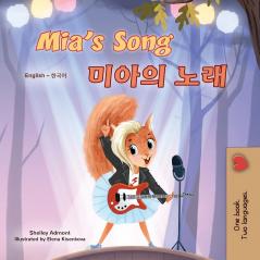 Mia's Song  (English Korean Bilingual Children's Book)