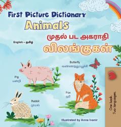 First Picture Dictionary - Animals (English Tamil Bilingual Children's Book)
