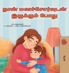 When I am Gloomy (Tamil Children's Book)